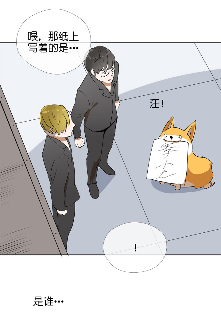 第106话27