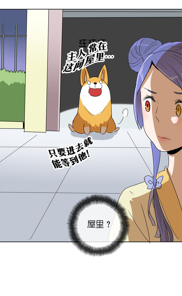第106话37
