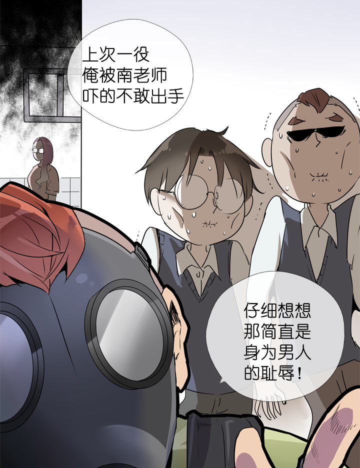 第110话10