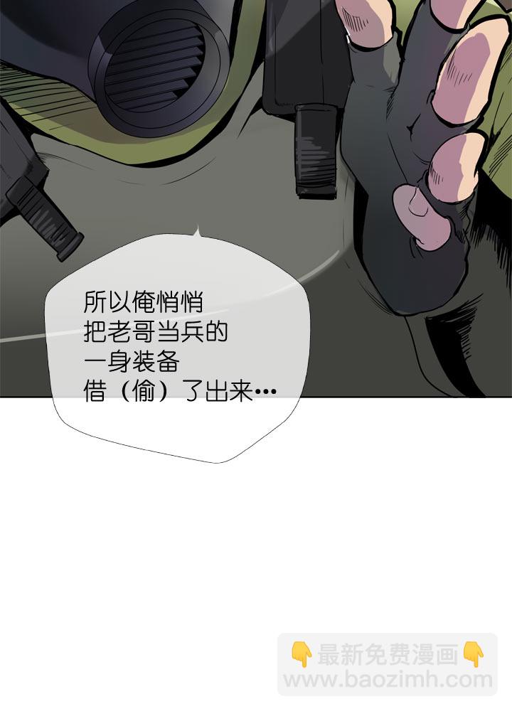 第110话11
