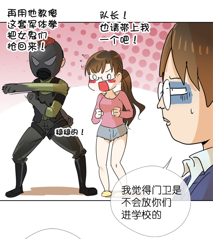 第110话12