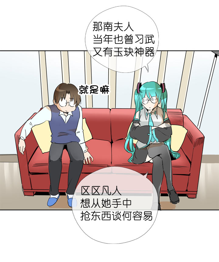 第110话14