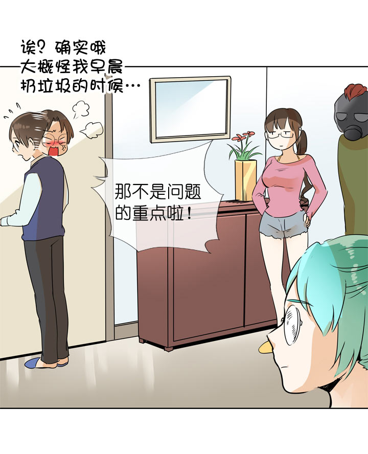 第110话17