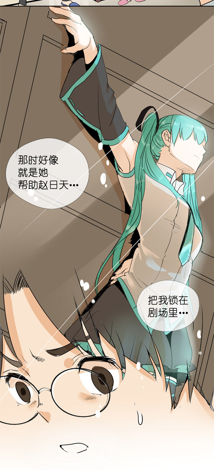 第110话19