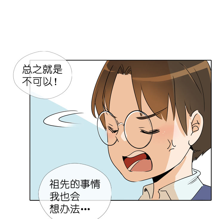 第110话2