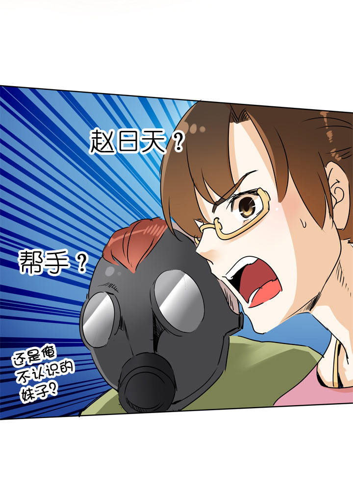 第110话20