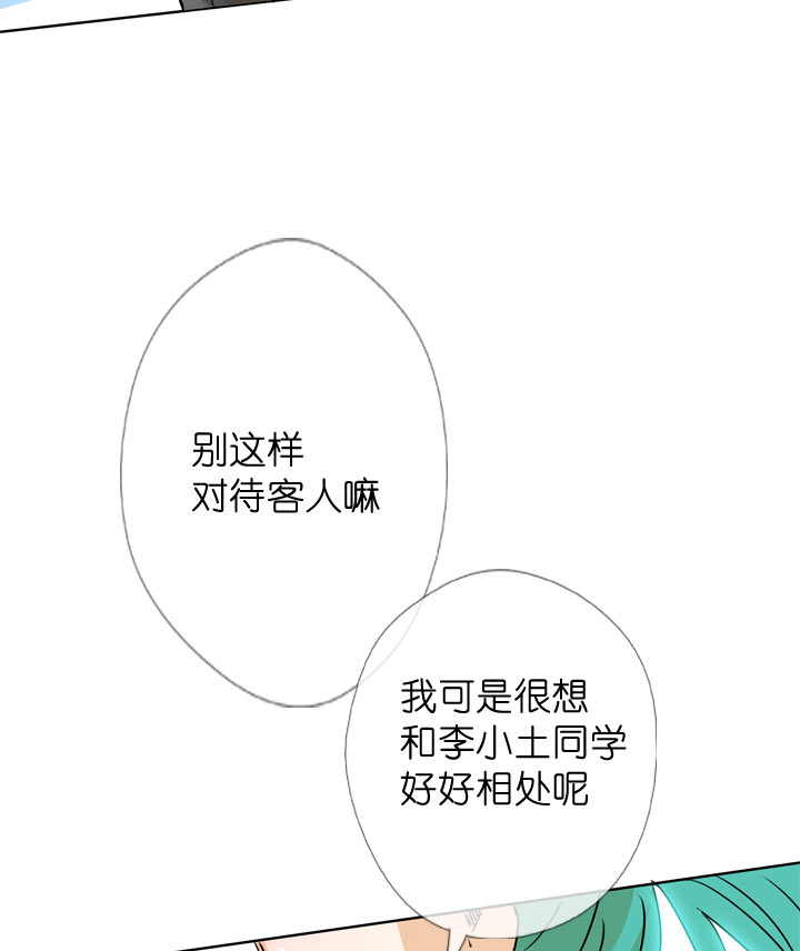 第110话24