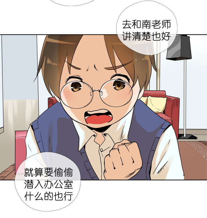 第110话3