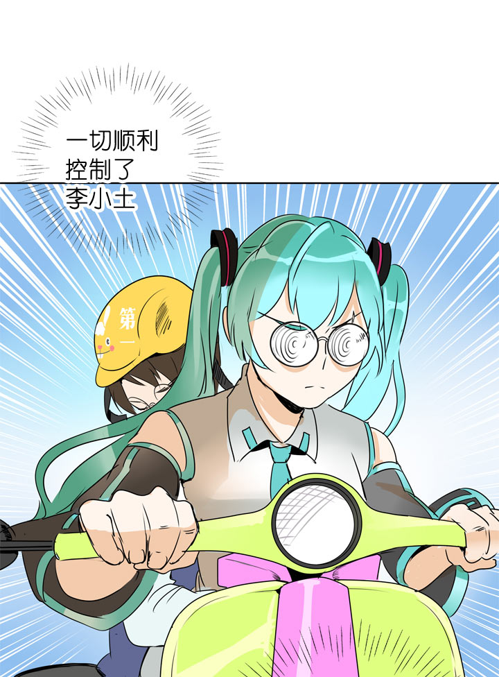 第110话30