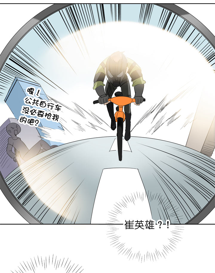 第110话33