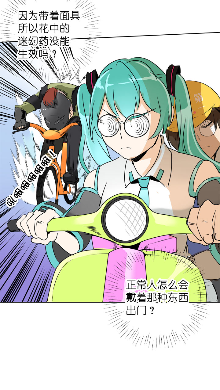 第110话34