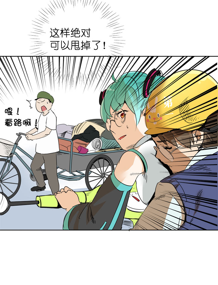 第110话38