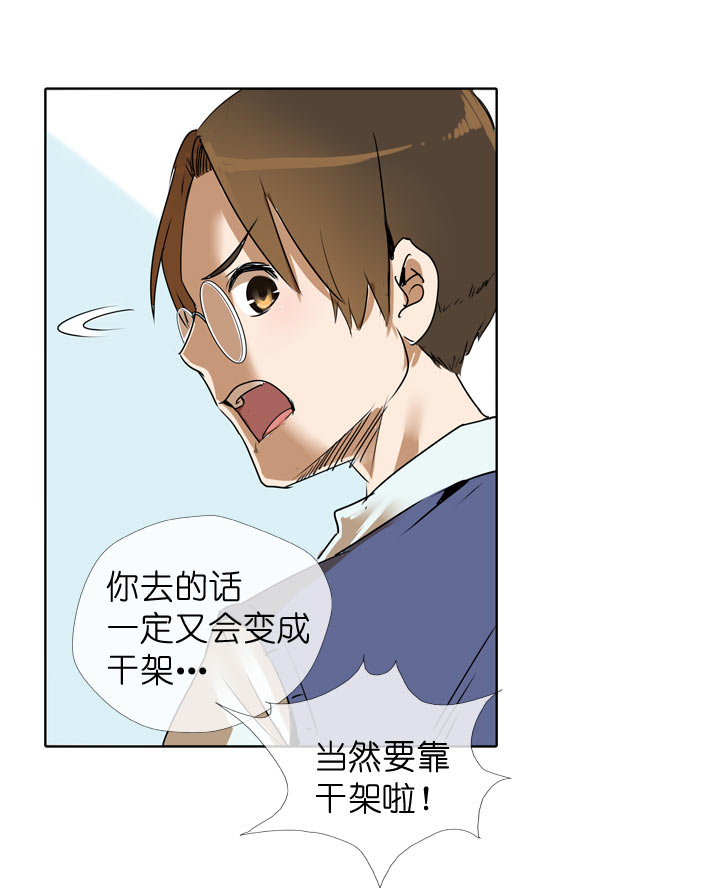 第110话4