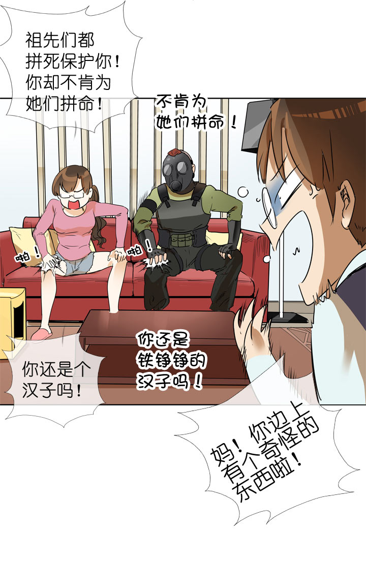 第110话5