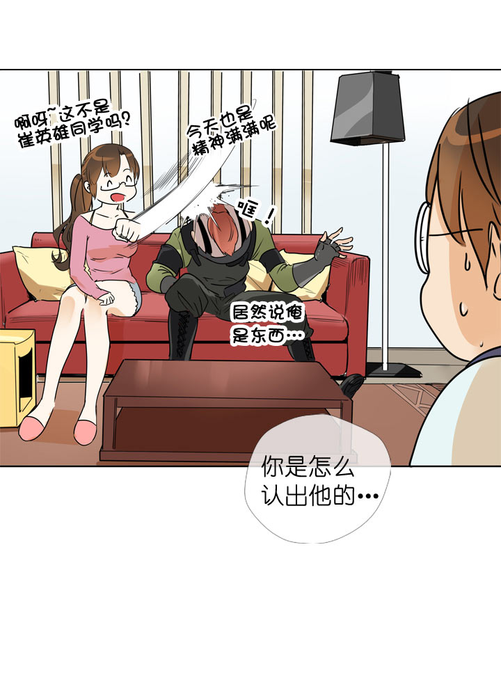 第110话6