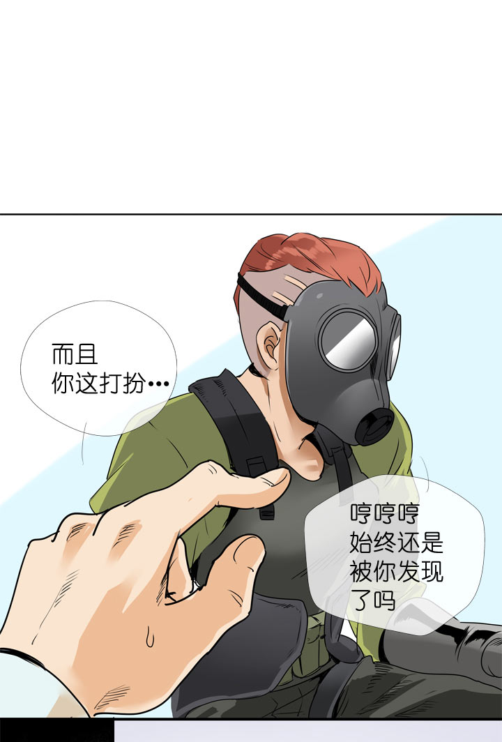 第110话9