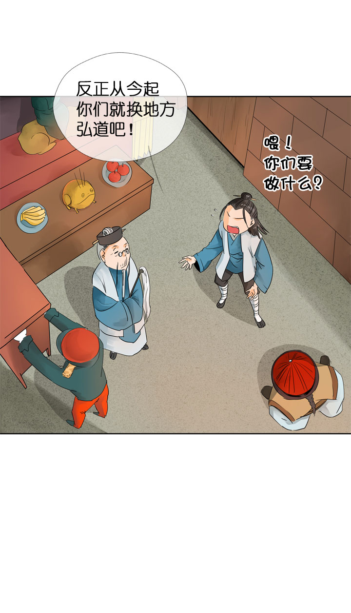 第115话10