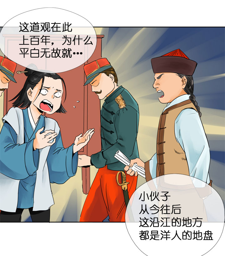 第115话11