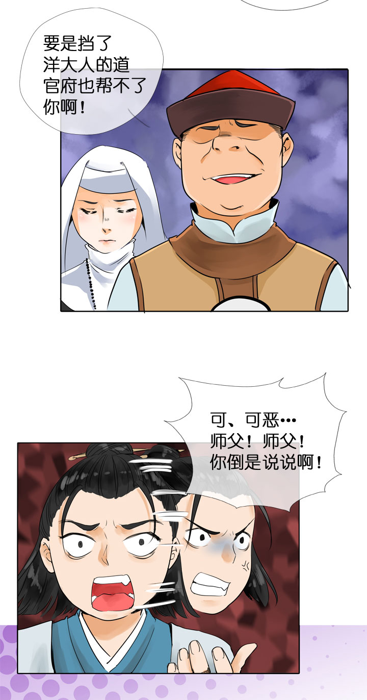 第115话12