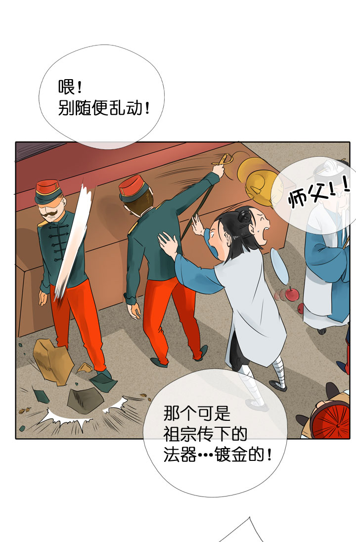 第115话14