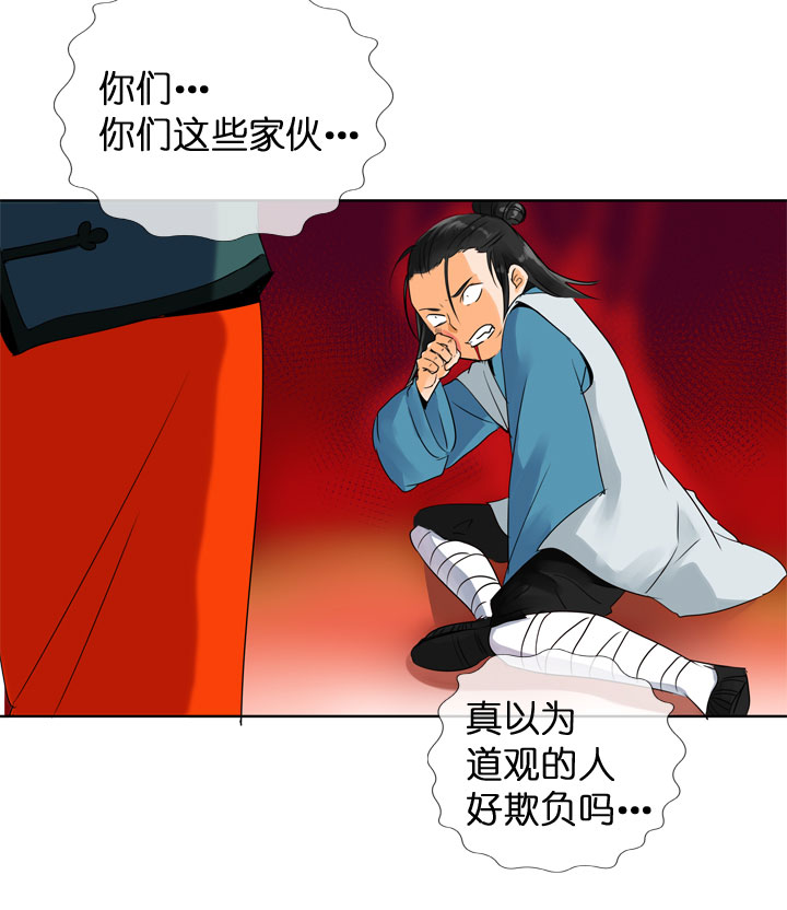 第115话16