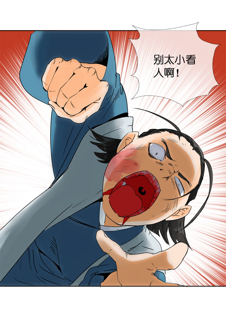 第115话17