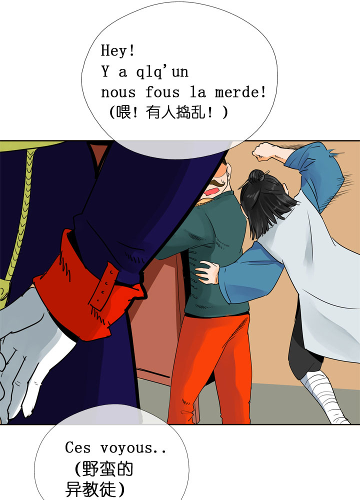 第115话18