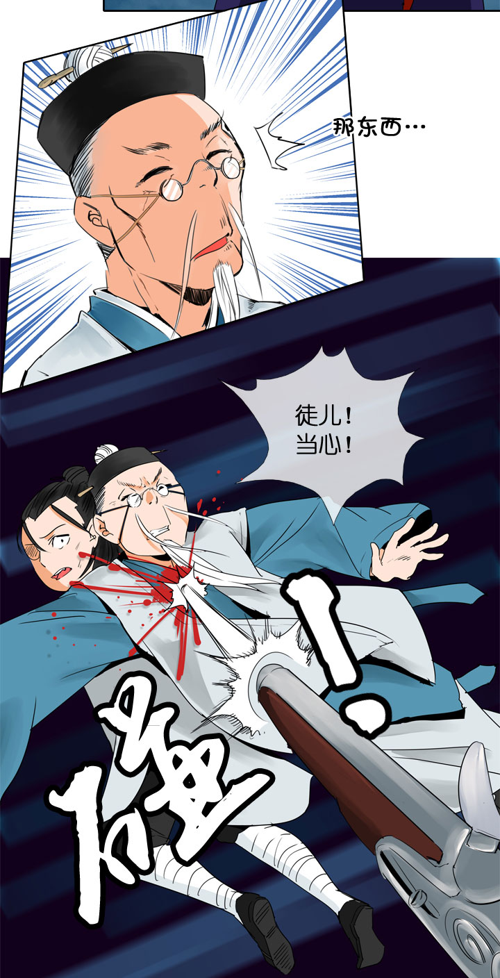 第115话20