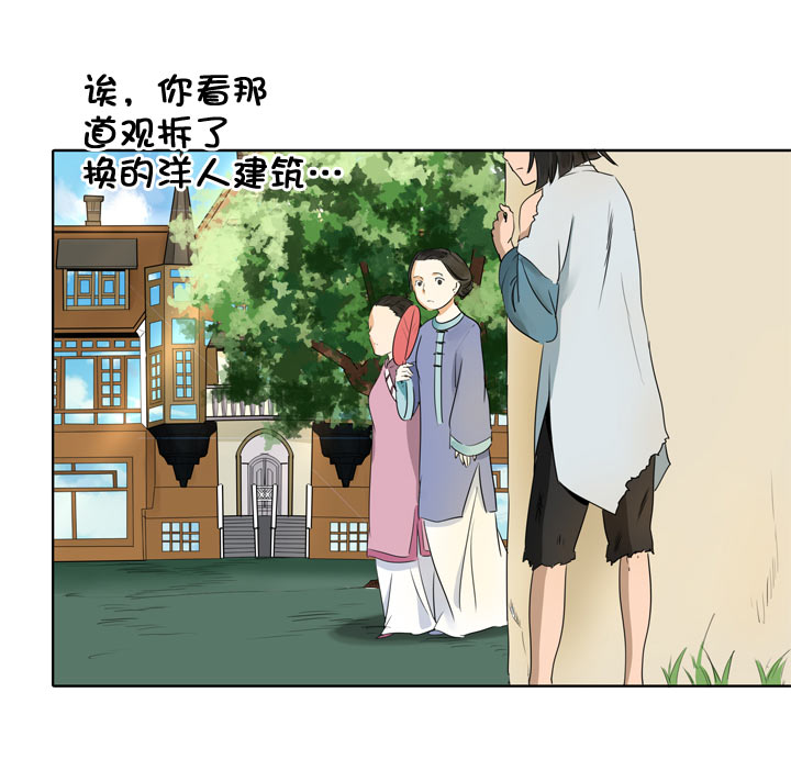 第115话24