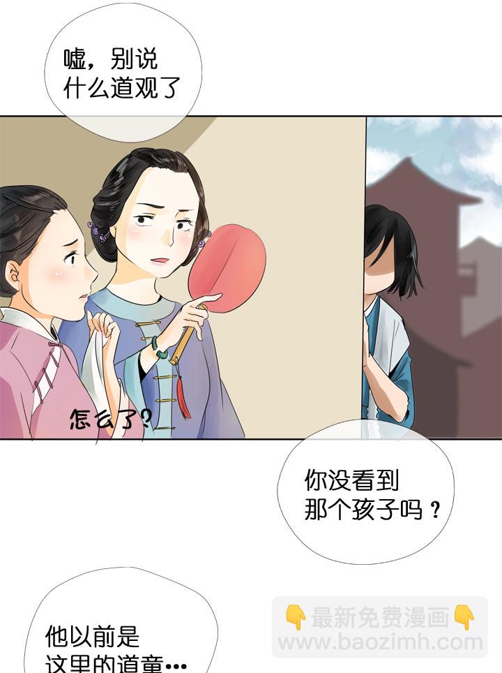 第115话25