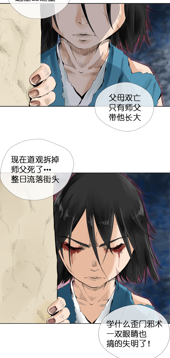 第115话26
