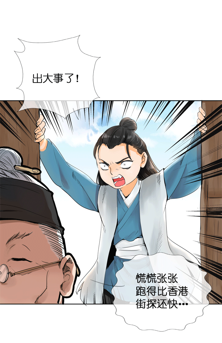 第115话3