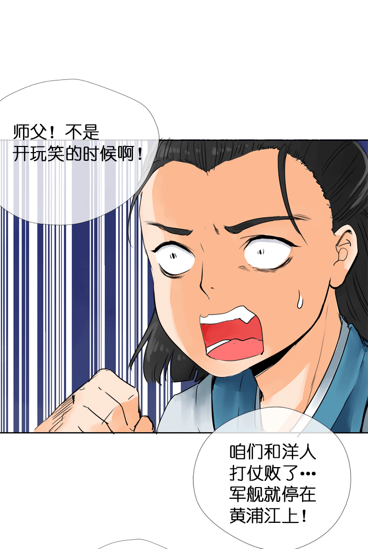 第115话4
