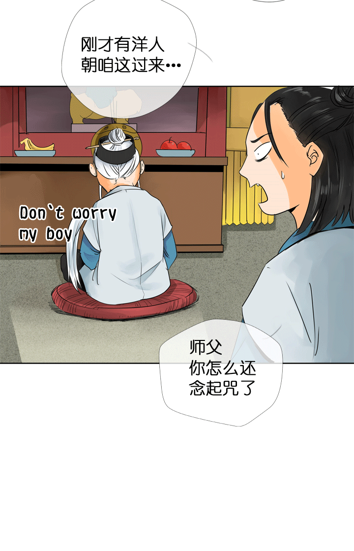 第115话5