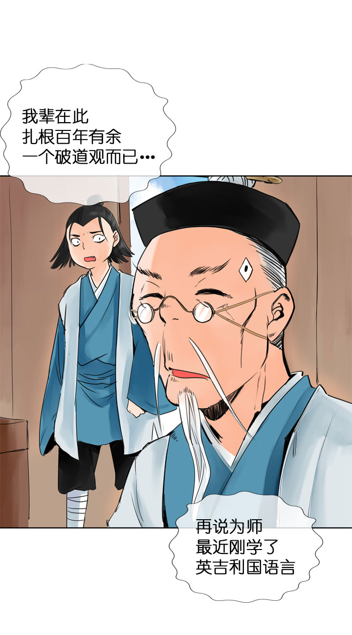 第115话6