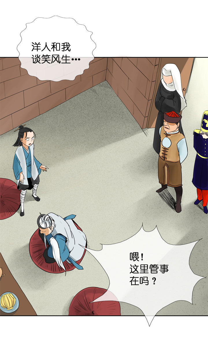 第115话7