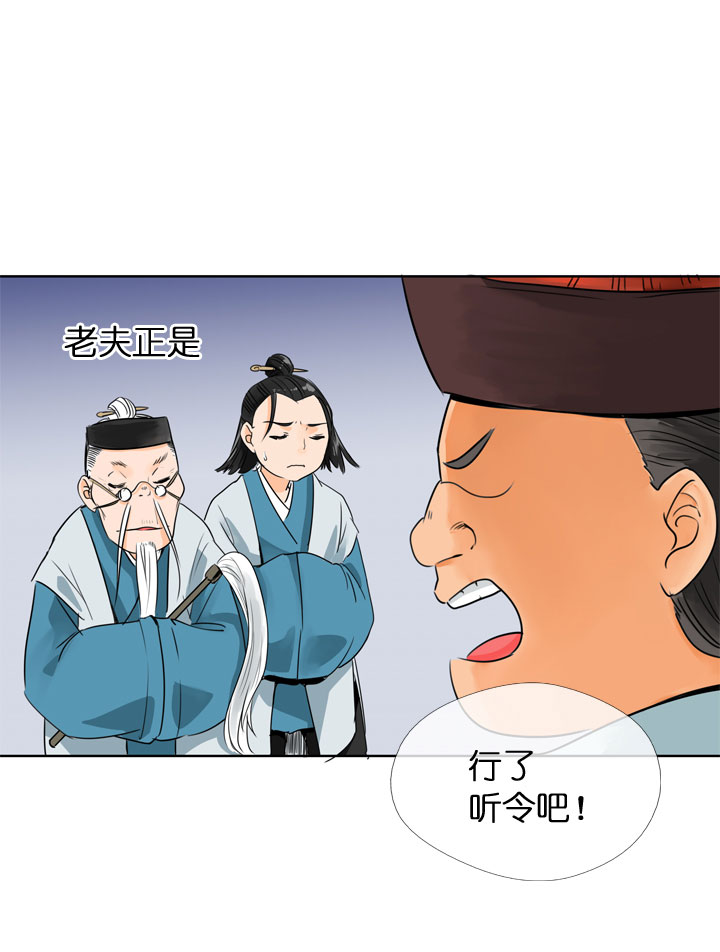 第115话8