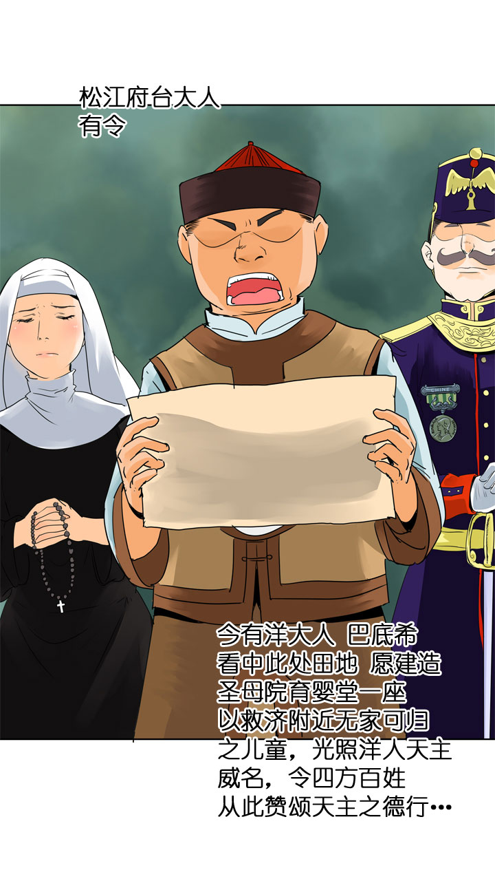 第115话9