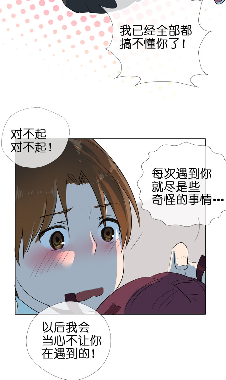 第122话28