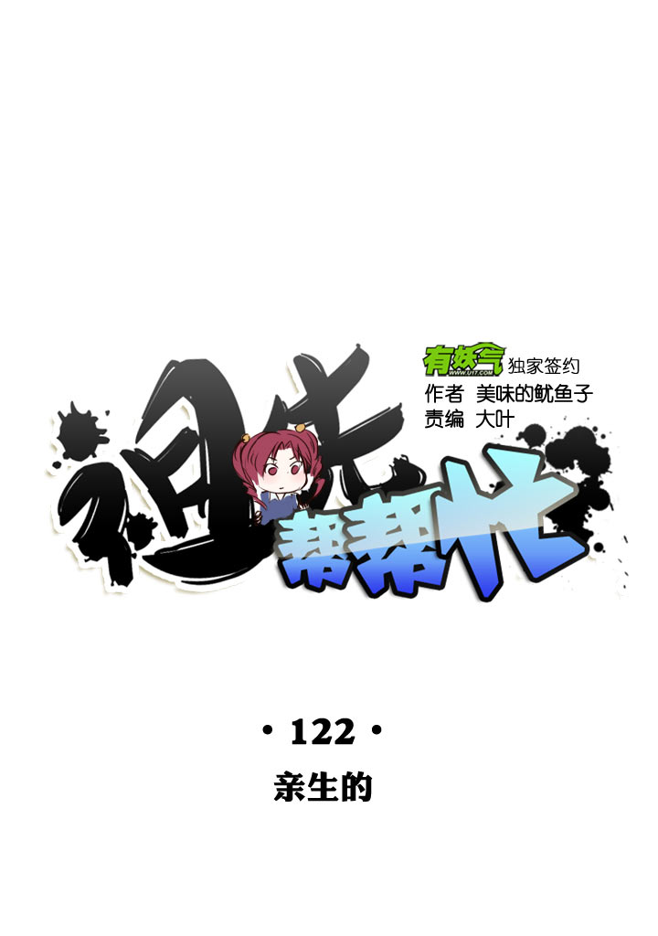 第122话33