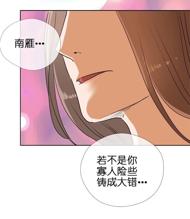 第122话37