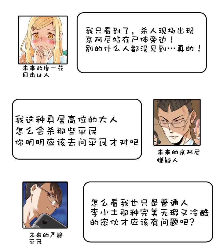 第132话1