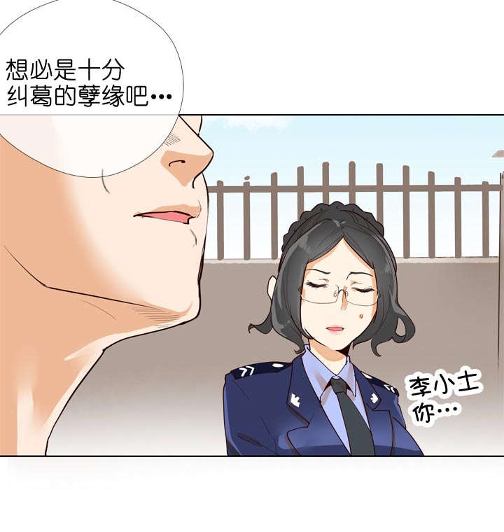 第132话10