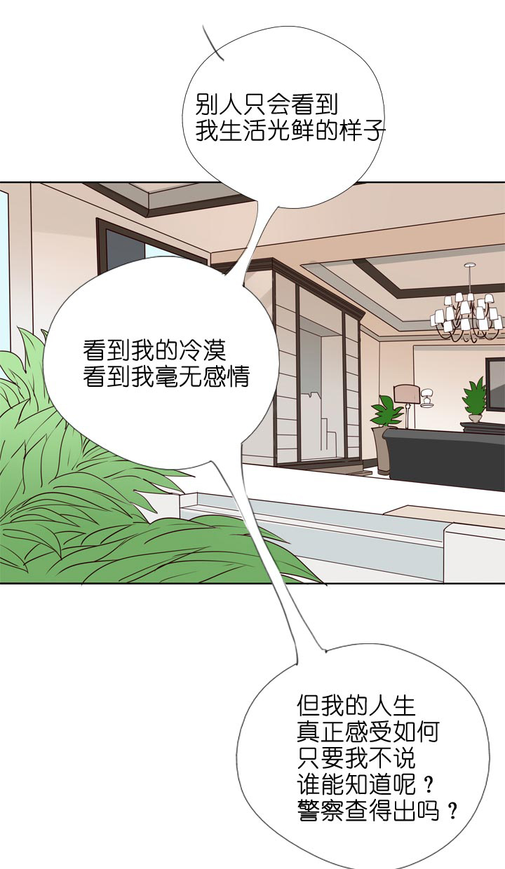 第132话11
