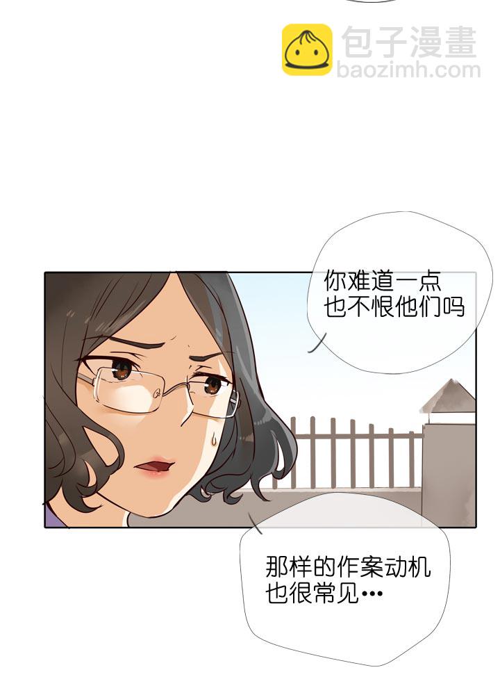 第132话12