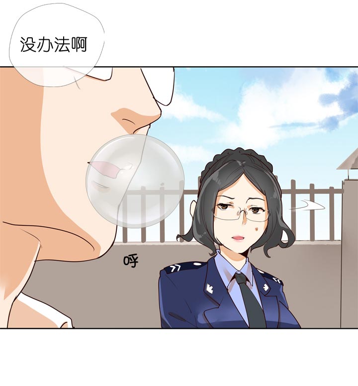 第132话13