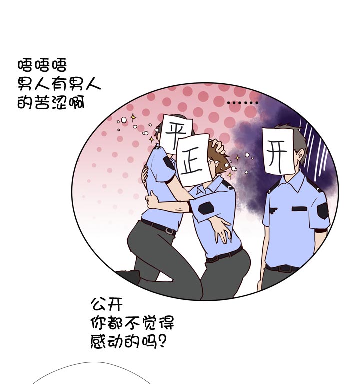 第132话15