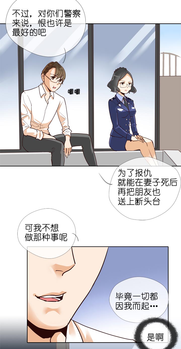第132话16