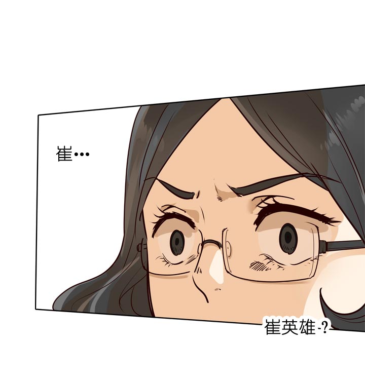 第132话18