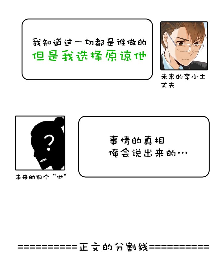 第132话2